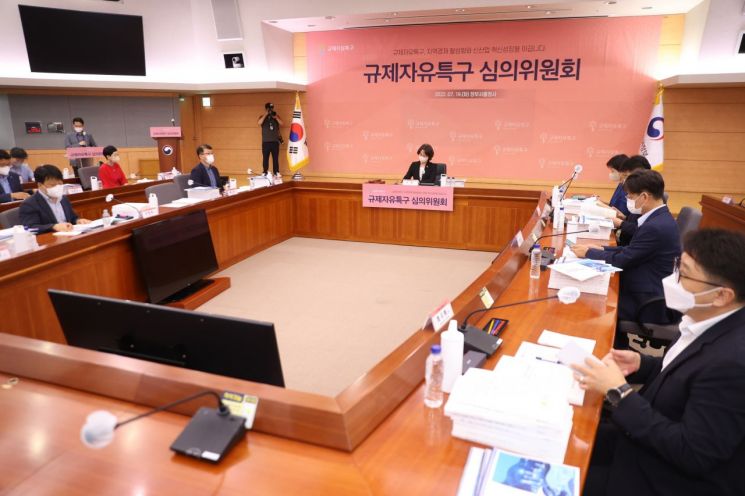 중기부 "규제자유특구 3년…일자리 3000개 창출·2.7조 투자 유치" 
