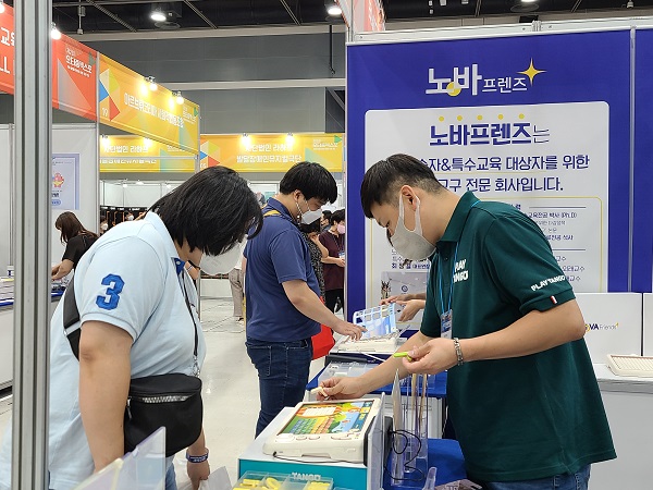 노바프렌즈, 플레이탱고와 함께 제 2회 오티즘 엑스포 참가 - 뉴스 썸네일 이미지