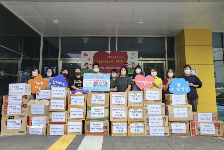 기장군어린이집연합회 소속 가정분과 어린이집 10개소가 19일 정관읍행정복지센터에서 고립가구 지원을 위한 릴레이 기부 행사를 개최하고 기념촬영 하고 있다.