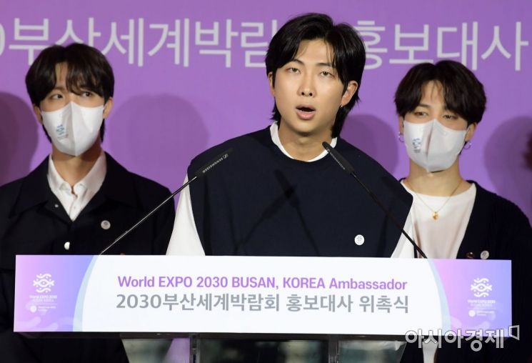 2022년 7월 서울 용산구 하이브엔터테인먼트에서 열린 2030 부산세계박람회 홍보대사 위촉식에서 방탄소년단 RM이 소감을 밝히고 있다. 김현민 기자