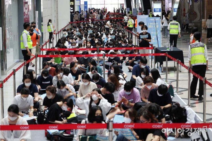 20일 서울 강남구 코엑스 A홀에서 한국대학교육협의회 주최로 열린 ‘2023학년도 수시 대학입학정보박람회’에서 학생과 학부모들이 바닥에 앉아 입장을 기다리고 있다. /문호남 기자 munonam@