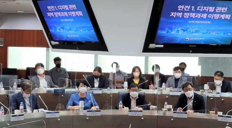 경북도, 산·학·연·관 힘 모아 국정과제 대응방안 모색 … ‘메타버스, 디지털 국정과제 대응’ 세미나 개최