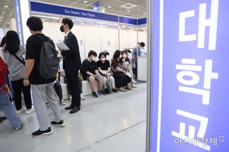 20일 서울 강남구 코엑스 A홀에서 한국대학교육협의회 주최로 열린 ‘2023학년도 수시 대학입학정보박람회’에서 학생과 학부모들이 부스를 둘러보고 있다. 코로나19 영향으로 3년 만에 열린 이번 박람회는 오는 23일까지 이어진다. /문호남 기자 munonam@