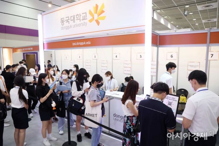 20일 서울 강남구 코엑스 A홀에서 한국대학교육협의회 주최로 열린 ‘2023학년도 수시 대학입학정보박람회’에서 학생과 학부모들이 부스를 둘러보고 있다. /문호남 기자 munonam@