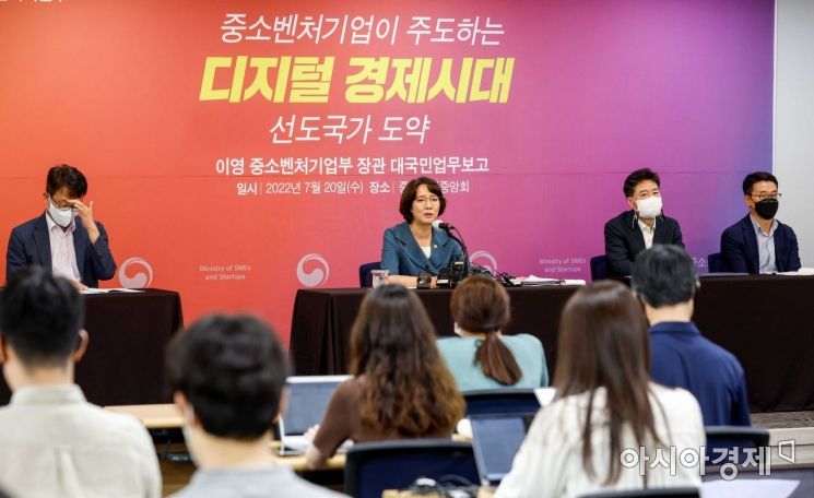 이영 중소벤처기업부 장관이 20일 서울 여의도 중소기업중앙회에서 열린 기자간담회에 참석해 인사말 하고 있다./강진형 기자aymsdream@