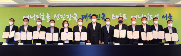 신한銀, 중부발전과 '에코 프론티어 뱅크' 구축 협약