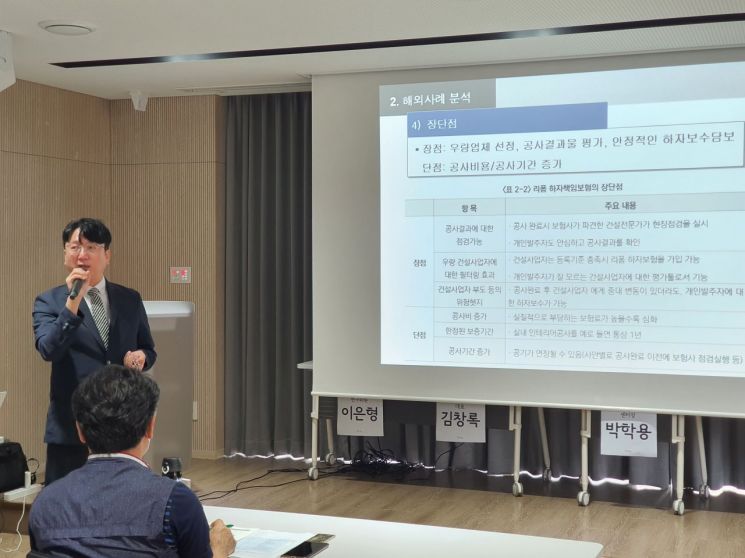 늘어나는 리모델링 공사 수요…"하자보증보험 도입 필요"