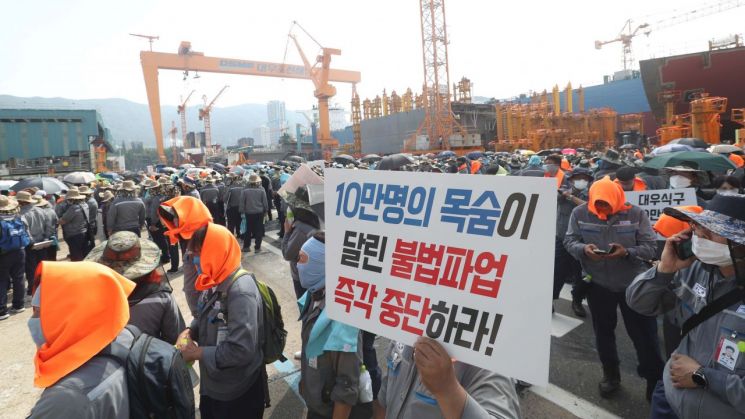 원청 노동조합 소속 노동자와 협력업체 대표가 20일 오후 경남 거제시 아주동 대우조선해양 옥포조선소 내에서 파업 중단을 촉구하는 맞불 집회를 열고 있다. [이미지출처=연합뉴스]