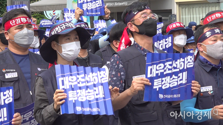 전국금속노동조합 조합원들이 20일 오후 서울 용산구 서울역 인근에서 총파업 결의대회를 열었다. 사진은 ‘대우조선하청 투쟁 승리’ 손팻말을 펼치고 구호를 외치는 전국금속노동조합 조합원들. 사진=윤진근PD yoon@