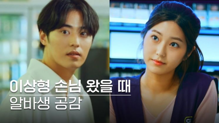 CU의 숏폼 드라마 편의점 고인물.
