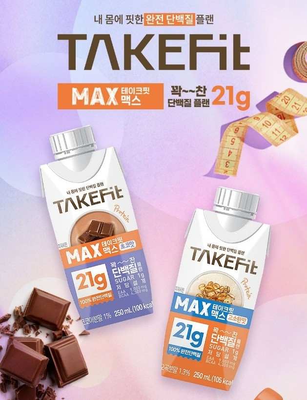 “고함량 단백질 음료” 남양유업, '테이크핏 맥스' 출시