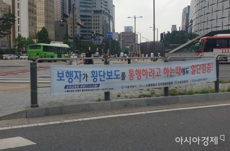 개정 도로교통법 시행 일주일이 지났지만 운전자들은 여전히 혼란스러워 하고 있다. 20일 잠실역 사거리 교차로. 사진=이계화 인턴기자 withkh@asiae.co.kr