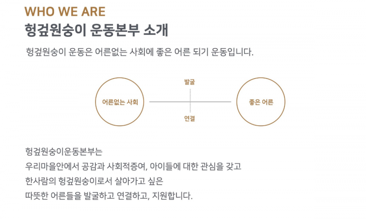 "어린이 식당 또 없나요?" '착한 어른들' 노력 결실 맺으려면 [결식아동 배부르게②]