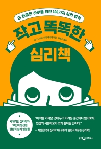 [남산 딸깍발이] 여자 이름 허리케인, 피해 더 큰 이유는…