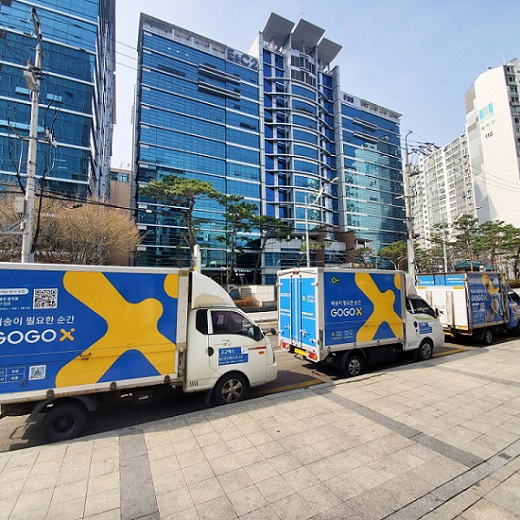 고고엑스(GOGOX), 무더운 여름철 신선도 유지를 위한 콜드체인 차량 확대 공급... - 뉴스 썸네일 이미지