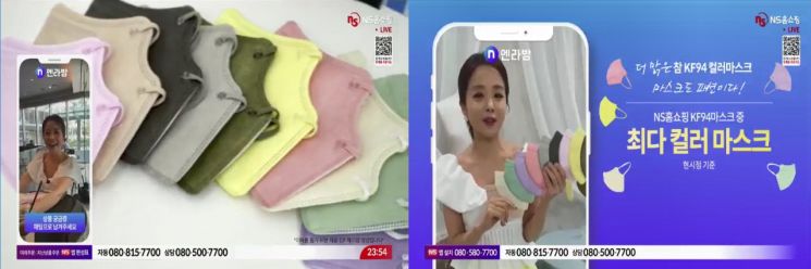 NS홈쇼핑은 오는 24일부터 'TV모바일 채팅 라이브' 서비스를 시작한다.