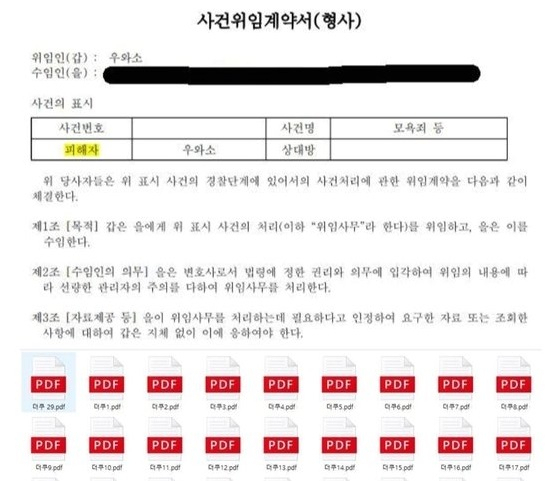 유튜버 우와소가 ENA 드라마 '이상한 변호사 우영우' 패러디와 관련해 변호사를 선임해 악플을 법적 대응하겠다고 밝혔다. / 사진 = 유튜브 캡처