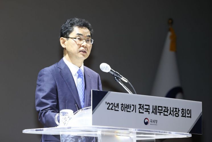 국세청, 세무조사 감축 기조 유지…'민생' 방점 찍은 尹정부 국세행정