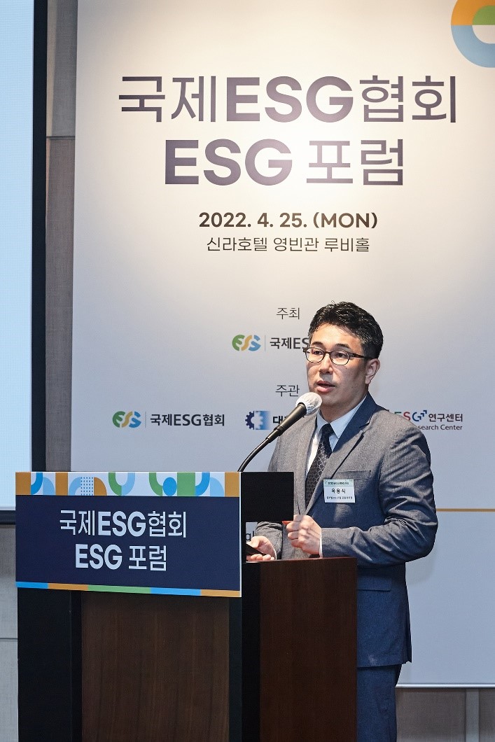 국제ESG협회, 싱가포르 마리나베이에서 지속가능한 ‘ESG 경영 포럼’ 성료