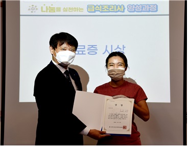 ‘홈&쇼핑 급식조리사 양성과정 수료식’에서 이원섭 홈앤쇼핑 각자대표(왼쪽)가 수료증을 전달하고 있다. [사진제공 = 홈앤쇼핑]