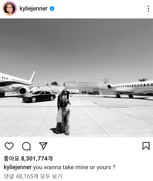 미국 인플루언서 카일리 제너(24)가 최근 개인 전용기를 이용해 15분 미만의 비행을 여러 차례했다는 사실이 알려지며 비판을 받고 있다. /사진=카일리 제너 인스타그램 캡처.