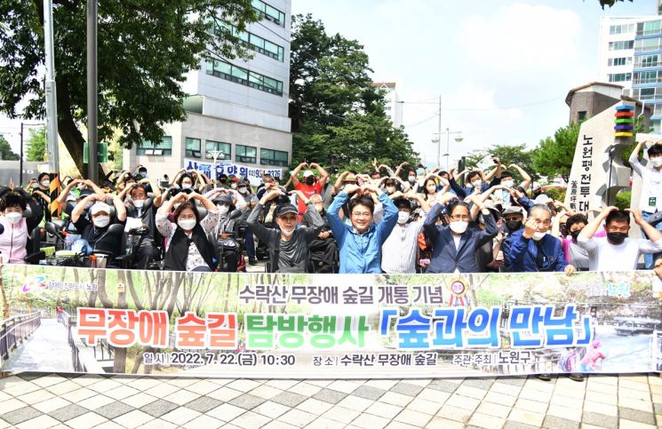 [포토]서초구 자원봉사 실천주간 ‘서초V위크’ 힘찬 출발