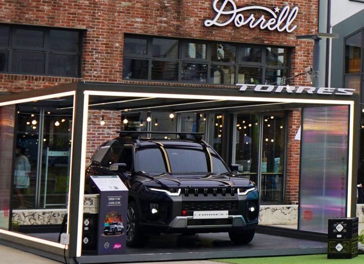 쌍용차 "토레스의 감성, 제주에서 만나보세요"