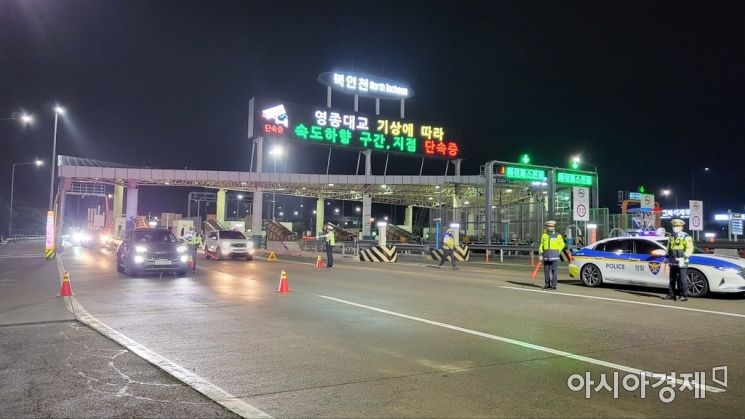 인천경찰청, 여름 휴가철 고속도로 음주운전 집중단속