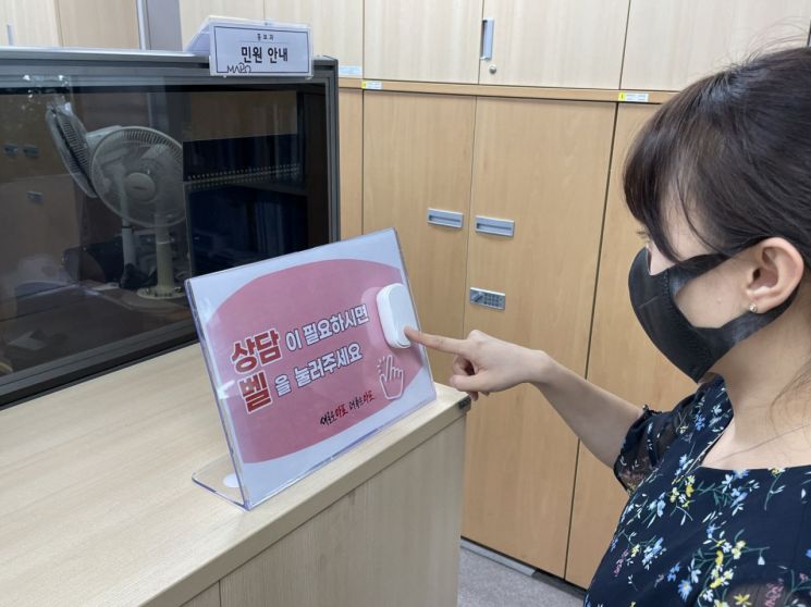 마포구는 모든 부서와 동 주민센터에 민원응대 전담직원 ‘민원안내 도우미’를 배치해 운영 중으로, 민원인 편의를 위한 전용벨을 설치하기도 했다.