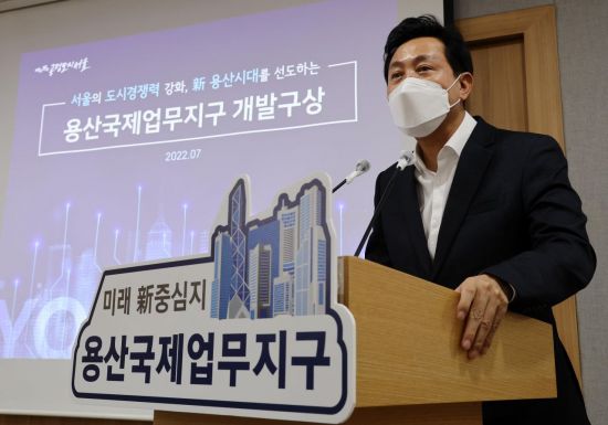 '서울 금싸라기 땅' 용산정비창, 초고층 업무지구로 고밀 개발(종합)