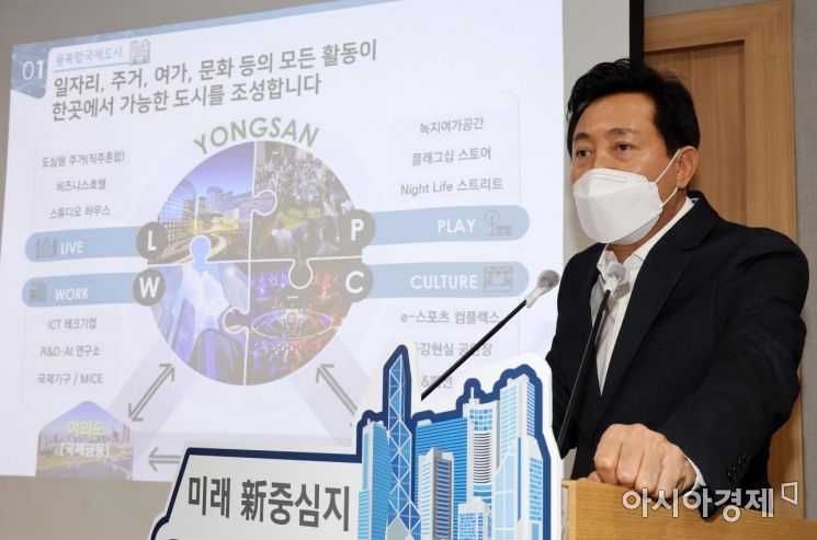 오세훈, '매니페스토 약속대상' 최우수상 수상자로 선정