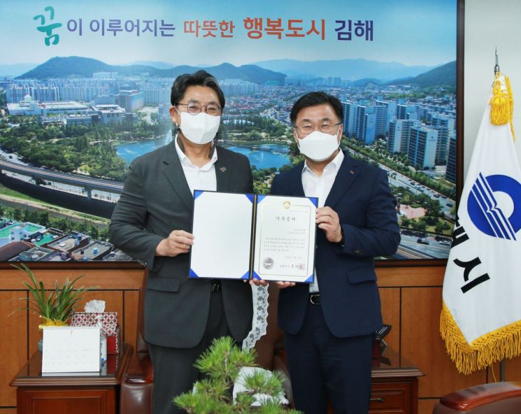BNK경남은행은 김해시에 ‘김해경제포럼 활성화 지원금’을 기탁했다