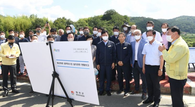 구인모 군수 황강 한국수자원공사로부터 사업 기본계획에 대해 청취하고 있다