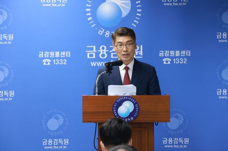이준수 금감원 은행·중소서민금융 부원장