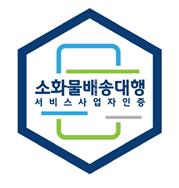 인증 마크