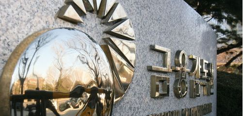 유례없는 司正 연합…'이상 외환송금 은행' 전방위 압박
