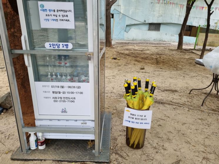 여름방학 주말 놀자! 수학이랑! 가족이랑