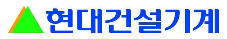 현대건설기계, 3분기 '어닝 서프라이즈'…"북미·신흥시장 호조"