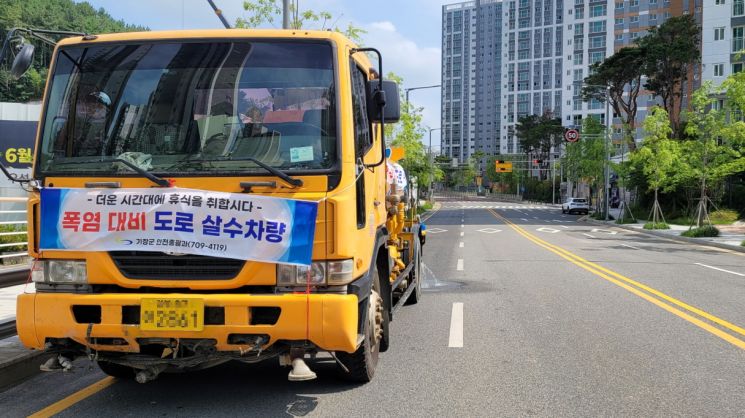 기장군 살수차량이 기장군 주요 도로에 물을 뿌리고 있다.