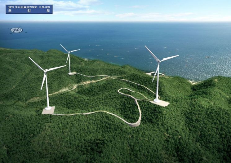 중부발전, 16.7MW급 풍력발전소 착공…2024년 상업운전