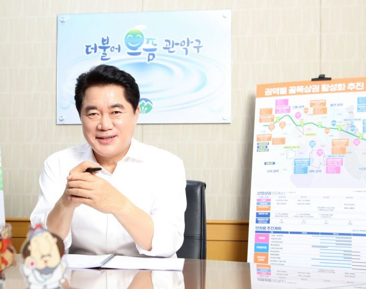 성북구, 이해충돌방지의무 준수 앞장서 