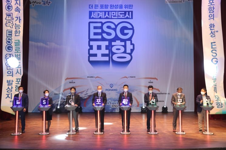 전국 최초로 반기문 8대 UN사무총장을 초빙해 ESG 도시를 선포.