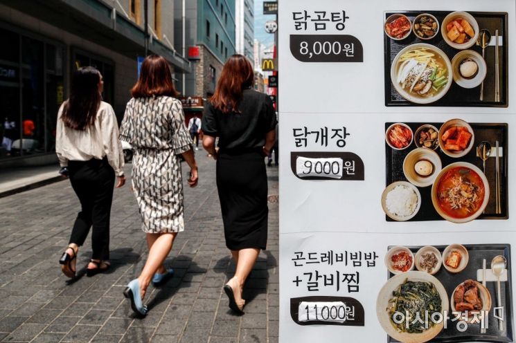 최근 폭등한 외식 물가에 직장인의 점심값 부담이 가중되고 있는 28일 서울 한 음식점 간판에 가격이 변경돼있다./강진형 기자aymsdream@