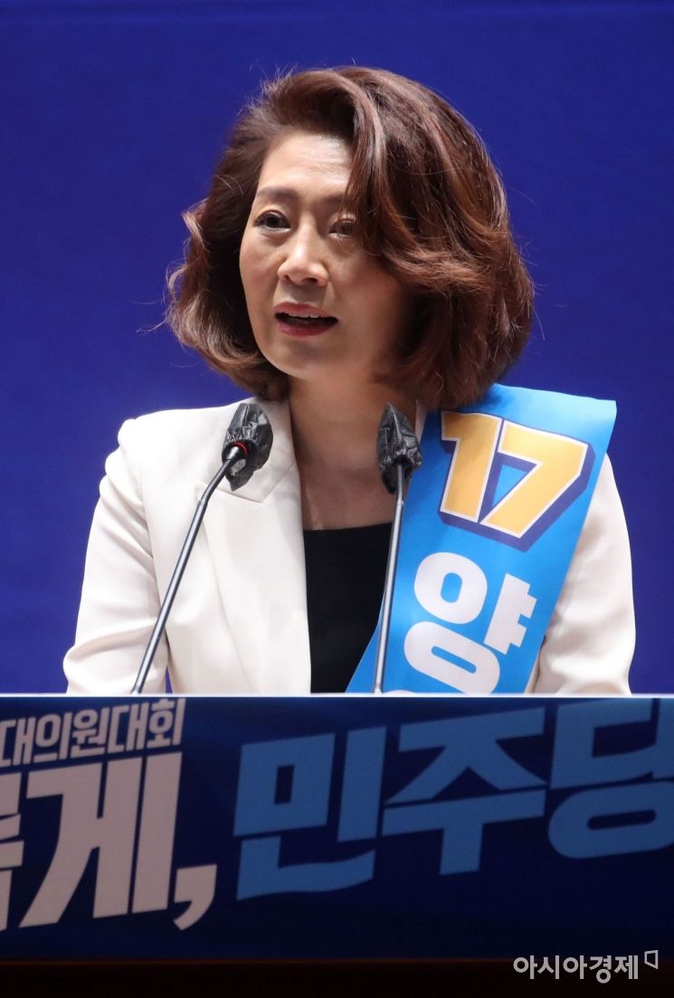 양이원영 위원 [사진=윤동주 기자 doso7@]