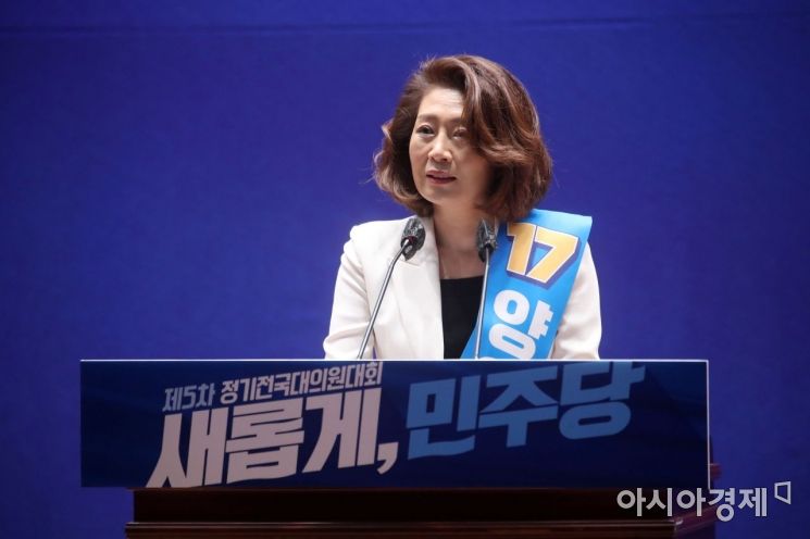양이원영 "지도부 전권 혁신위에 일임? 이해 못하겠다"