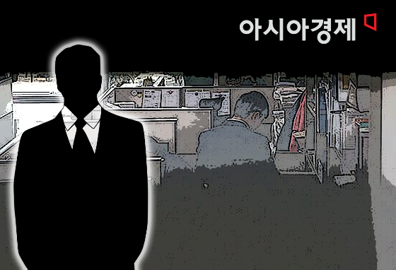 [단독]충남정보문화산업진흥원, 김영란법 위반 혐의 직원에 복직 명령