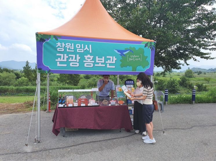 경남 창원특례시는  우영우 팽나무를 보러 인파가 몰려드는 의창구 대산면 북부리 동부마을에 관광홍보부스를 설치했다.