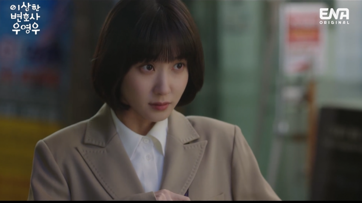 박은빈 두 번째 국제에미상 품나…'우영우' 출품