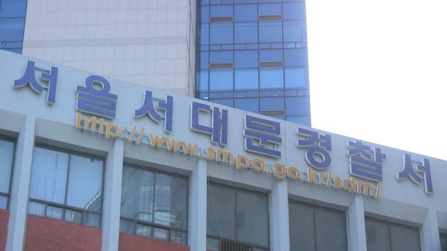 경찰, '무면허 운전' 경찰관 수사 착수