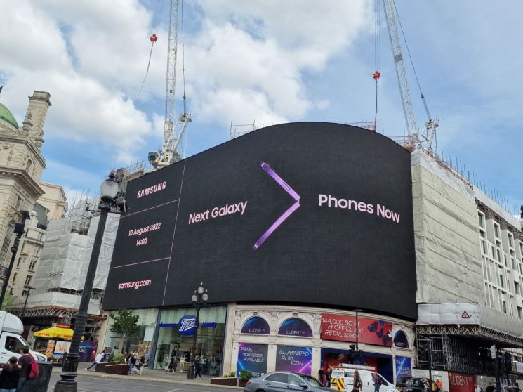 영국 런던 피카딜리 광장(Piccadilly Circus)의 디지털 옥외 광고 사진(제공:삼성전자)